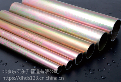 北京金屬穿線管配件 JDG管件廠家直銷 KBG管件