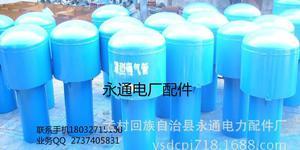 【永通管道配件生產(chǎn)罩型通氣帽 長度可根據(jù)需要訂購】價格_廠家_圖片 -