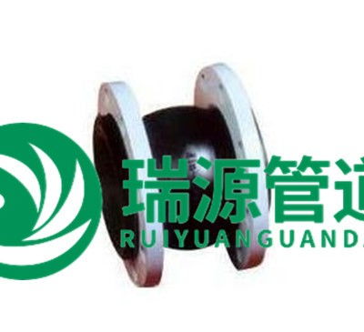 安多螺紋式橡膠膨脹節(jié)定制