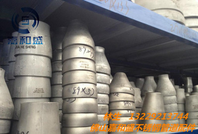 【DN65*40大小頭-304不銹鋼對焊異徑管現(xiàn)貨】_DN65*40大小頭-304不銹鋼對焊異徑管現(xiàn)貨價格_DN65*40大小頭-304不銹鋼對焊異徑管現(xiàn)貨廠家