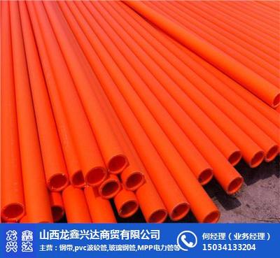 山西龍鑫興達商貿(mào)