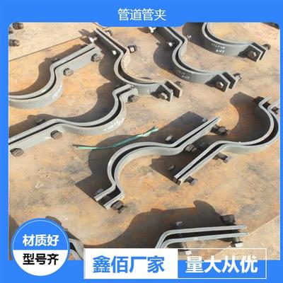 青島u型管夾價格_D9立管管夾