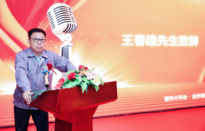 滄州隆泰迪管道科技成功舉辦“飛躍計(jì)劃”頒獎(jiǎng)盛典