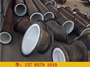 碳鋼襯塑管道生產(chǎn)工藝及產(chǎn)品性能