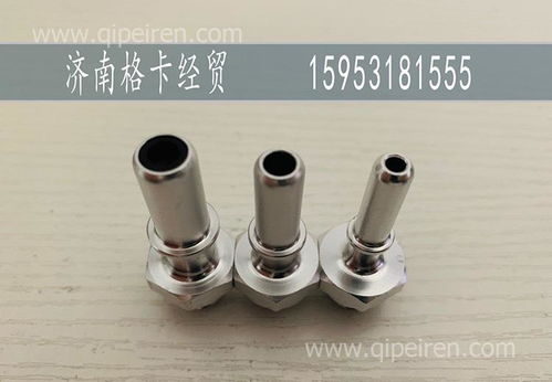 【依米泰克尿素泵接頭修理包,4303價格,圖片,配件廠家】