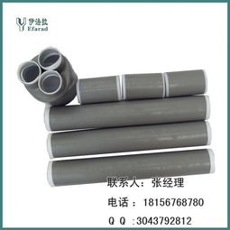 冷縮電纜附件,伊法拉電力,10kv冷縮電纜附件高清圖片 高清大圖