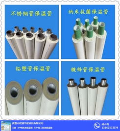 程通保溫管 吉安市保溫管 廠家發(fā)泡保溫管道價格