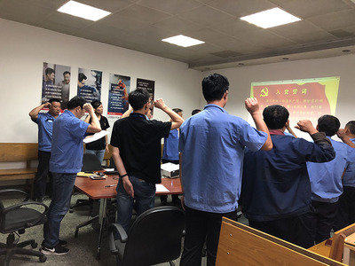 玫德集團黨委:激發(fā)黨建新動能 激活發(fā)展新引擎