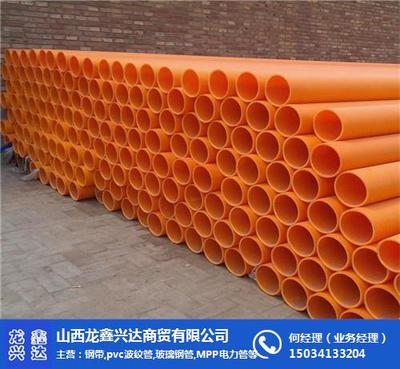 龍鑫興達商貿 圖 _cpvc電力管 價格_太原電力管