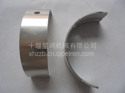 【c4999949東風康明斯發動機連桿瓦 c4999949,4999949價格,圖片,配件廠家】