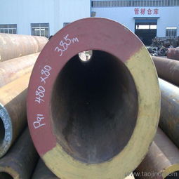 35crmo無縫鋼管 零售273 40