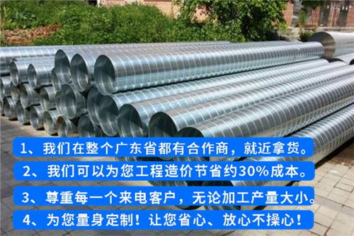 肇慶鼎湖排煙管道加工廠