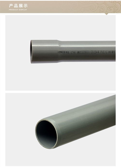 南亞pvc給水管 規格20 630mm 南亞管經銷商