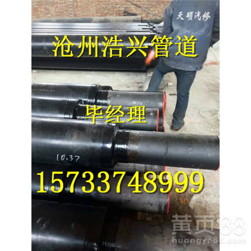 【麗江硬質(zhì)發(fā)泡聚氨酯保溫管經(jīng)銷商】- 