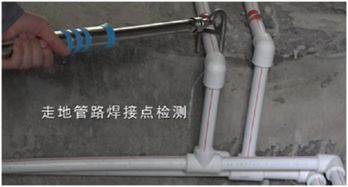 日豐焊接檢測桿研發運用,推動管道售后的小革命