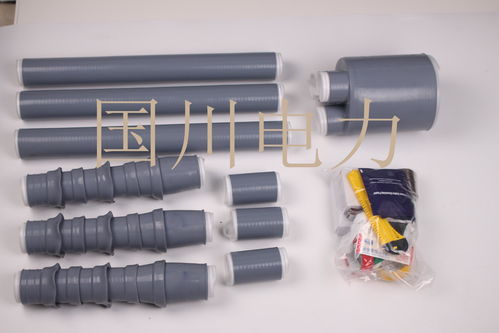 電力電纜附件報(bào)價(jià) 廠家