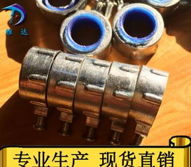 廠家直銷穿線軟管護(hù)套護(hù)口 6分1寸金屬接頭配件