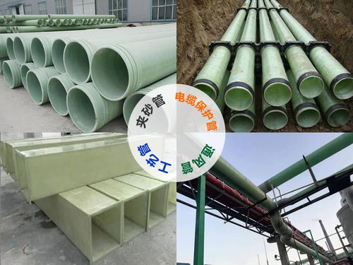 來賓玻璃鋼管道 夾砂管 電力管 排污管廠家直銷