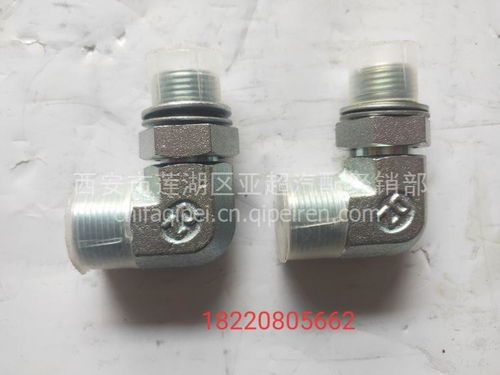 【德龍轉(zhuǎn)向器接頭,德龍轉(zhuǎn)向器接頭價(jià)格,圖片,配件廠家】