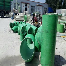 玻璃鋼管道 耐酸鹼防腐法蘭彎頭 玻璃鋼管道配件 ,棗強縣衆信玻璃鋼環保制品廠