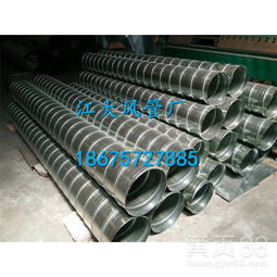 【白鐵皮鍍鋅螺旋風管通風管道螺旋風管鍍鋅螺旋風管廠家直銷】-