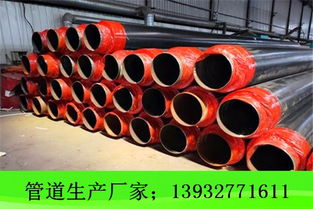 普蘭店預制直埋630mm保溫管直銷 廠家