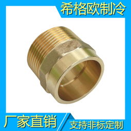 ppr水管接頭報(bào)價(jià) 廠家