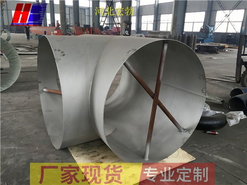 順河冷擠三通制造工藝