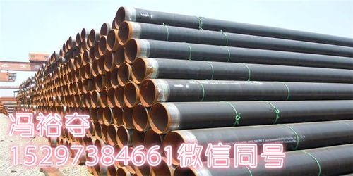 環(huán)氧瀝青防腐管道,管道,宇剛管道集團