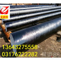 【吐魯番水電站用聚氨酯保溫管√】- 