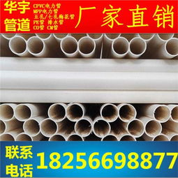 mpp電力管,克拉管,七孔梅花管,安徽pe管道 華宇管道供