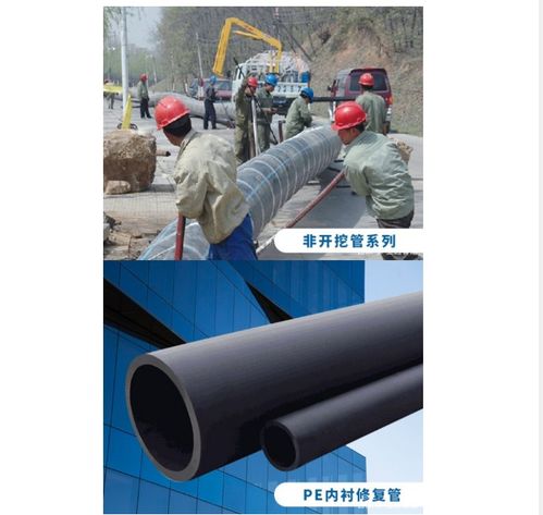 2021亞通產品目錄 亞通管道品質生活