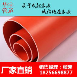 南寧CPVC電力管及配件銷售指南