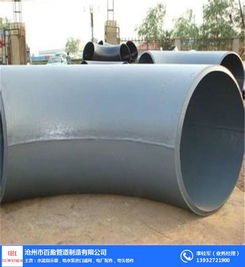 百盈沖壓彎頭 優質電力管道配件的卓越選擇